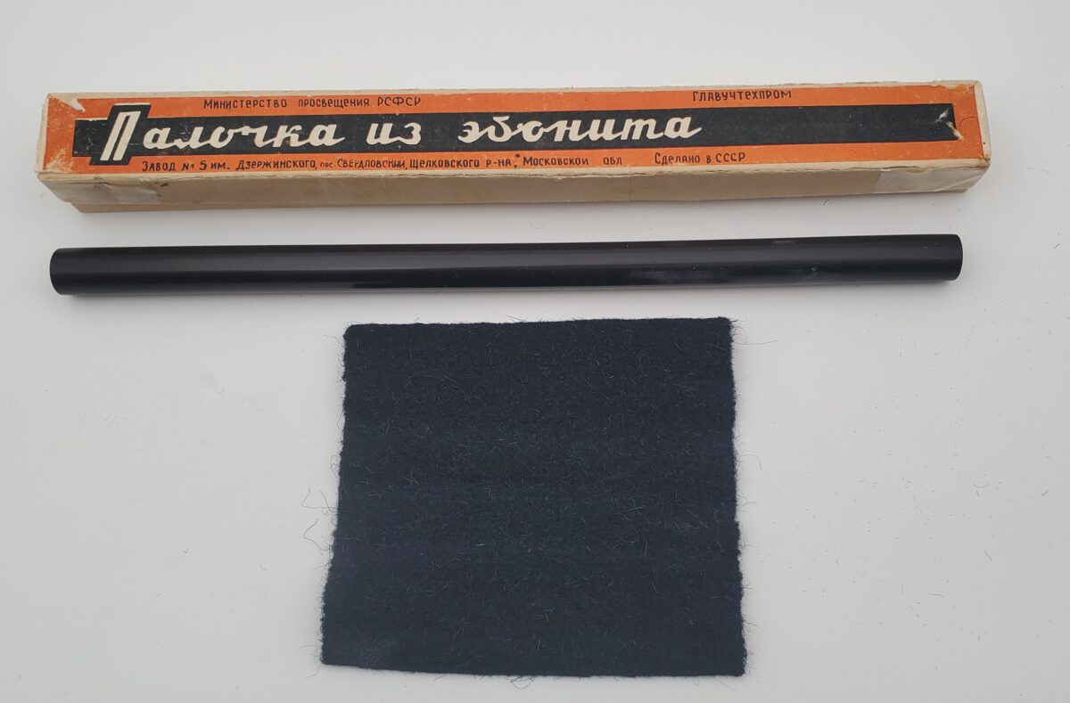 Muzeul Cahul, Baghetă de ebonită