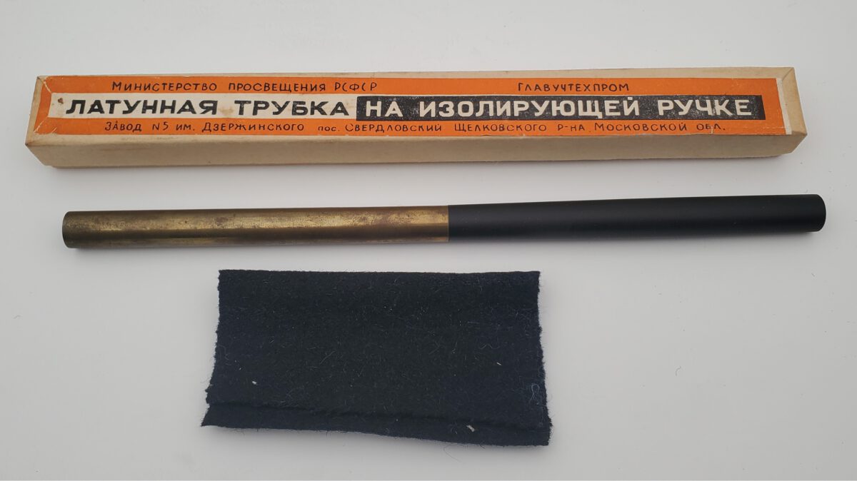 Muzeul Cahul, Tub de alamă