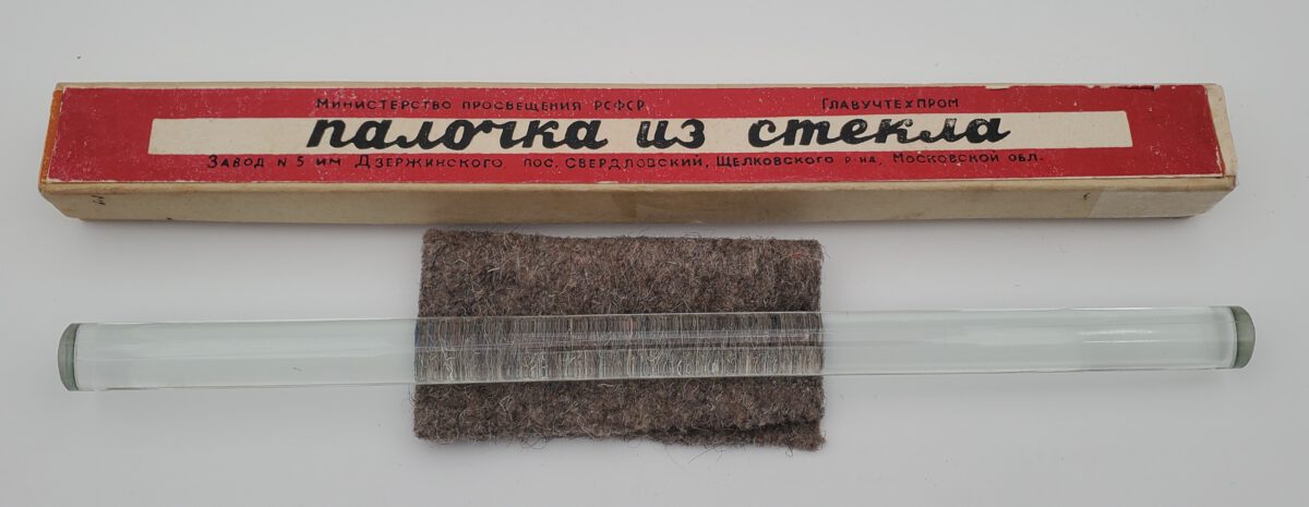 Muzeul Cahul, Baghetă de sticlă