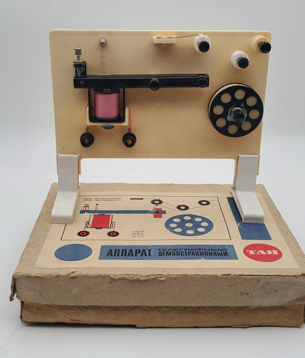 Muzeul Cahul, Telegraf demonstrativ