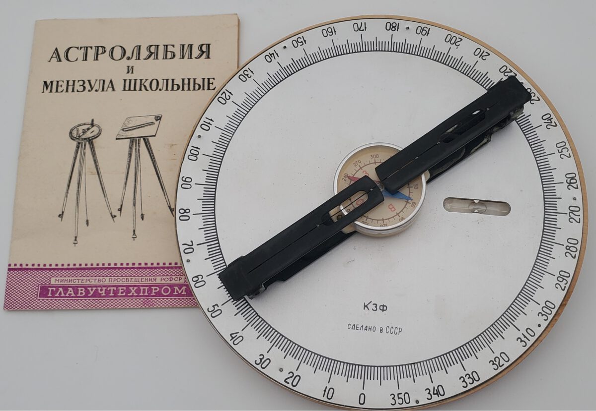 Muzeul Cahul, Astrolab