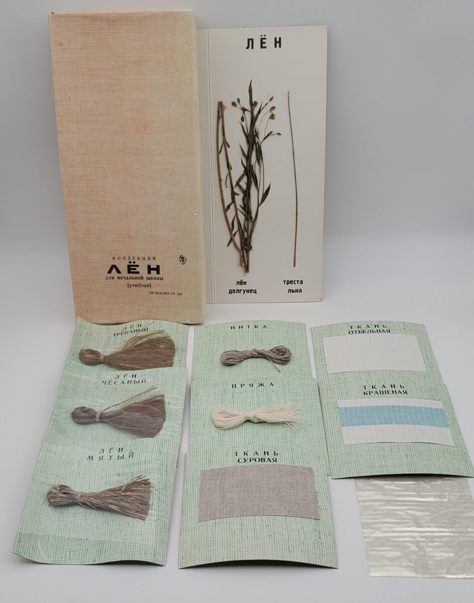 Muzeul Cahul, Colecție de mostre de „In”