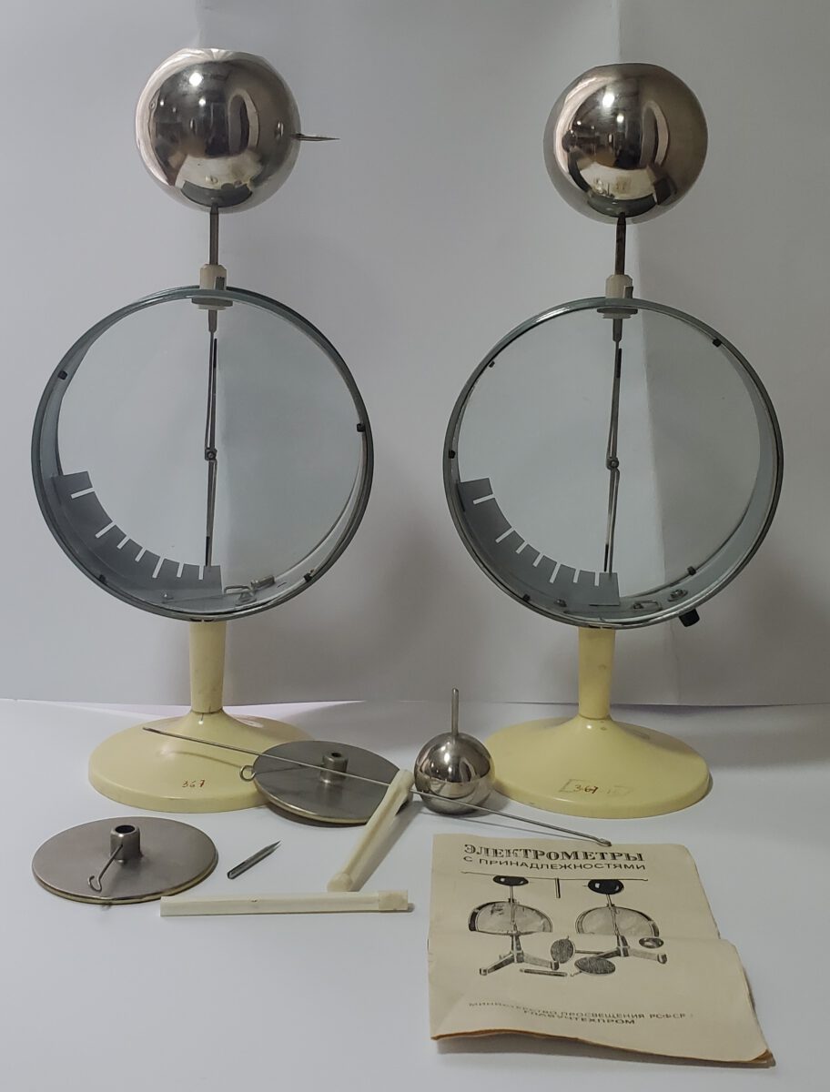 Muzeul Cahul, Set de electrometru cu accesorii